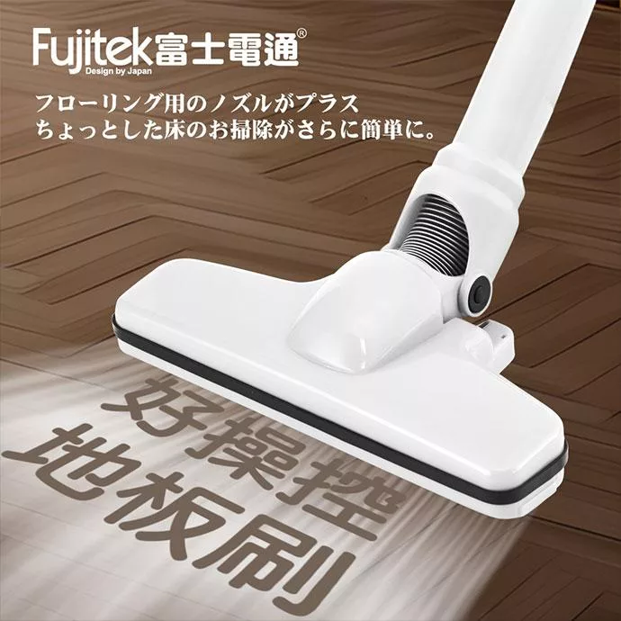 Fujitek富士電通 FTV-RH700 - 詳情2