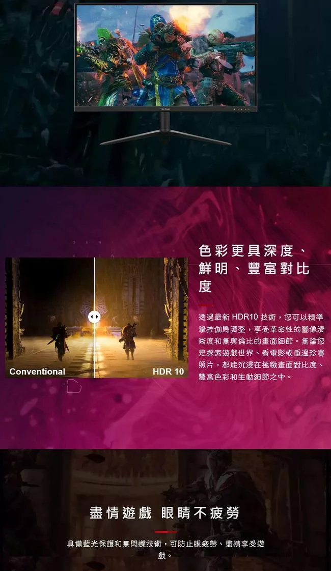 ViewSonic優派 VX2728-2K - 詳情2