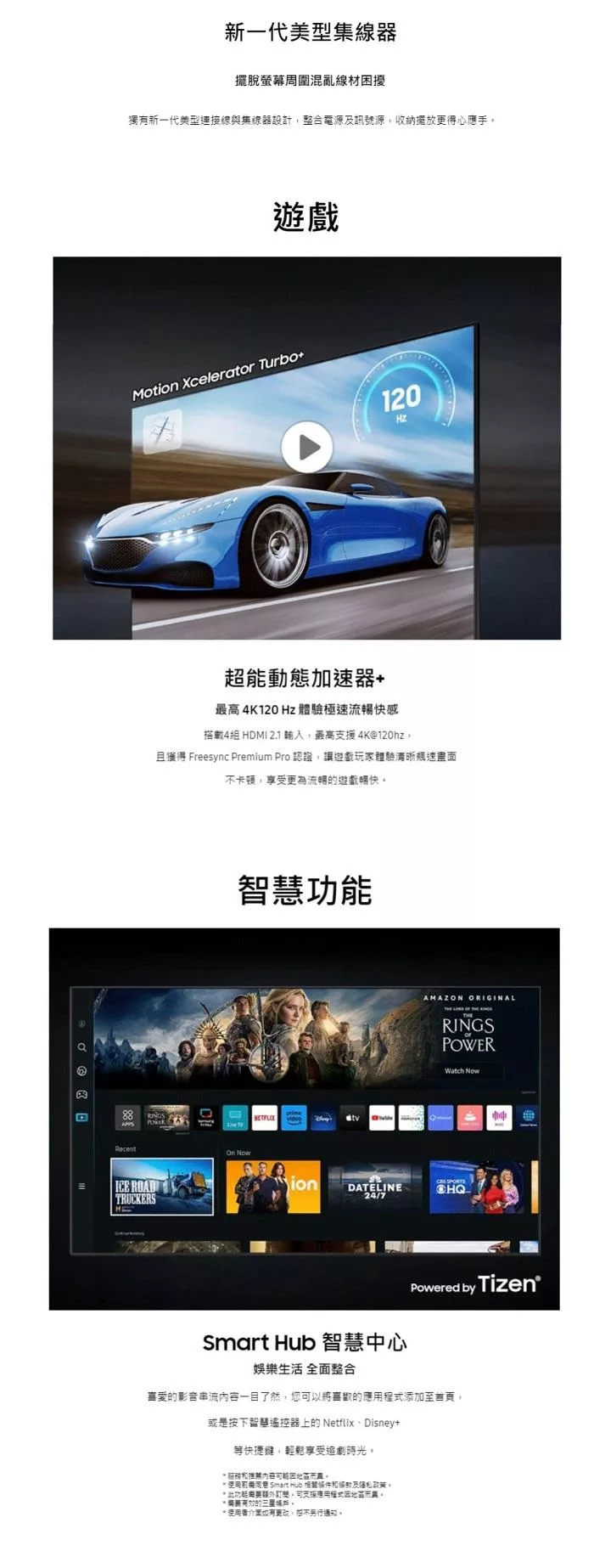 SAMSUNG三星 QA65QN800CXXZW - 詳情2