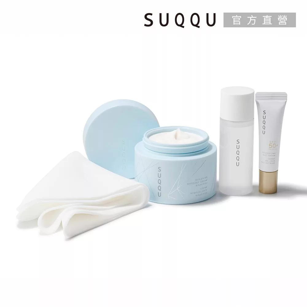 【SUQQU】晶采立體按摩組(凜清香限定版)效期:2026/9