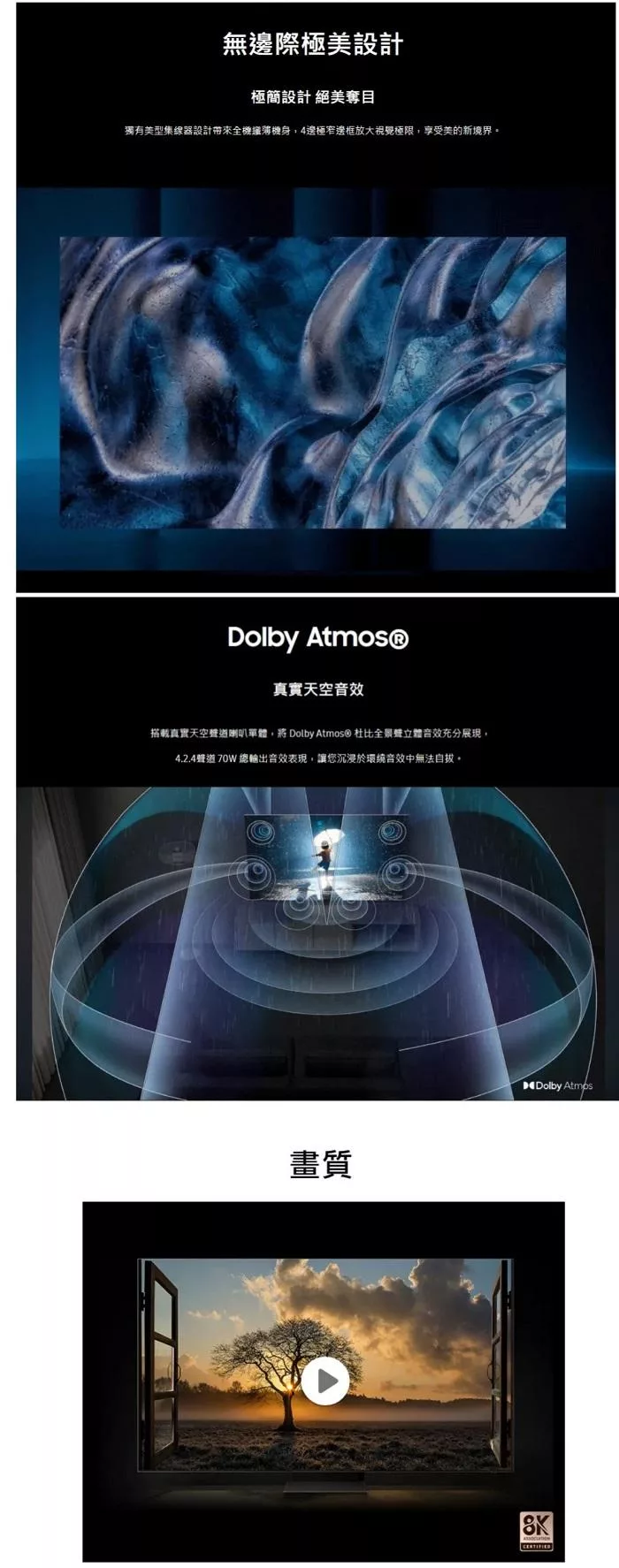 SAMSUNG三星 QA75QN800CXXZW - 詳情1