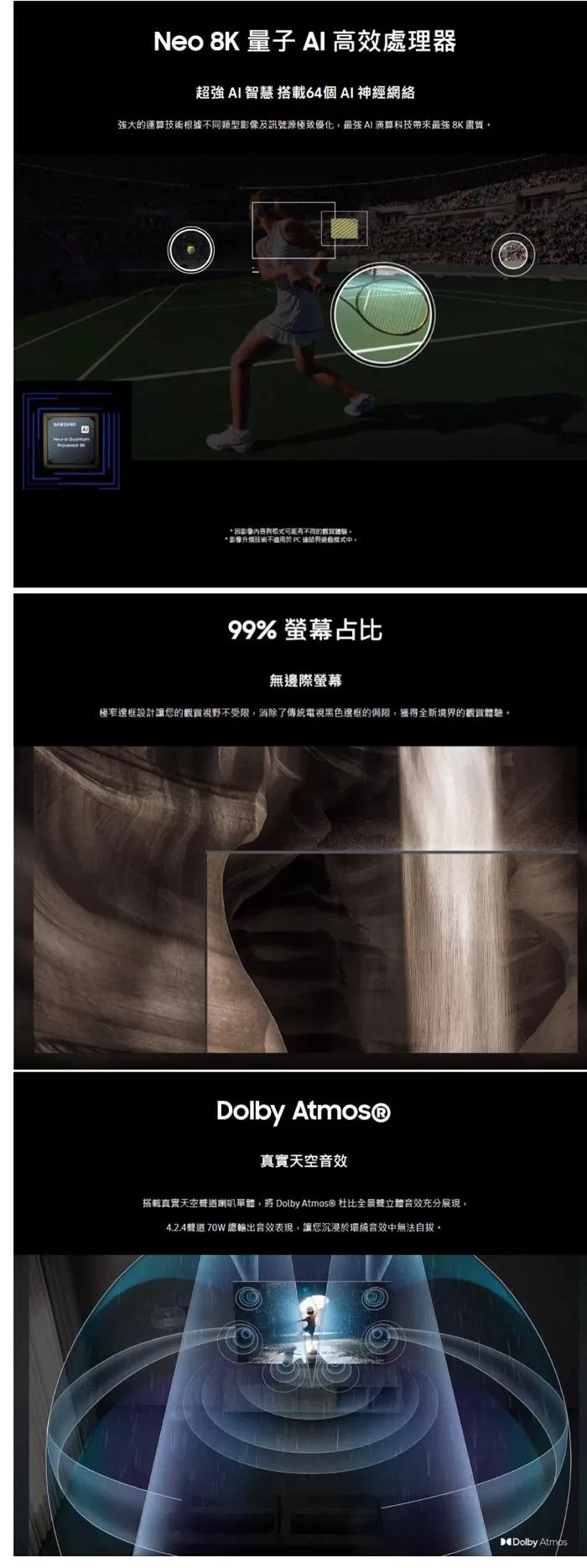 SAMSUNG三星 QA75QN900CXXZW - 詳情1
