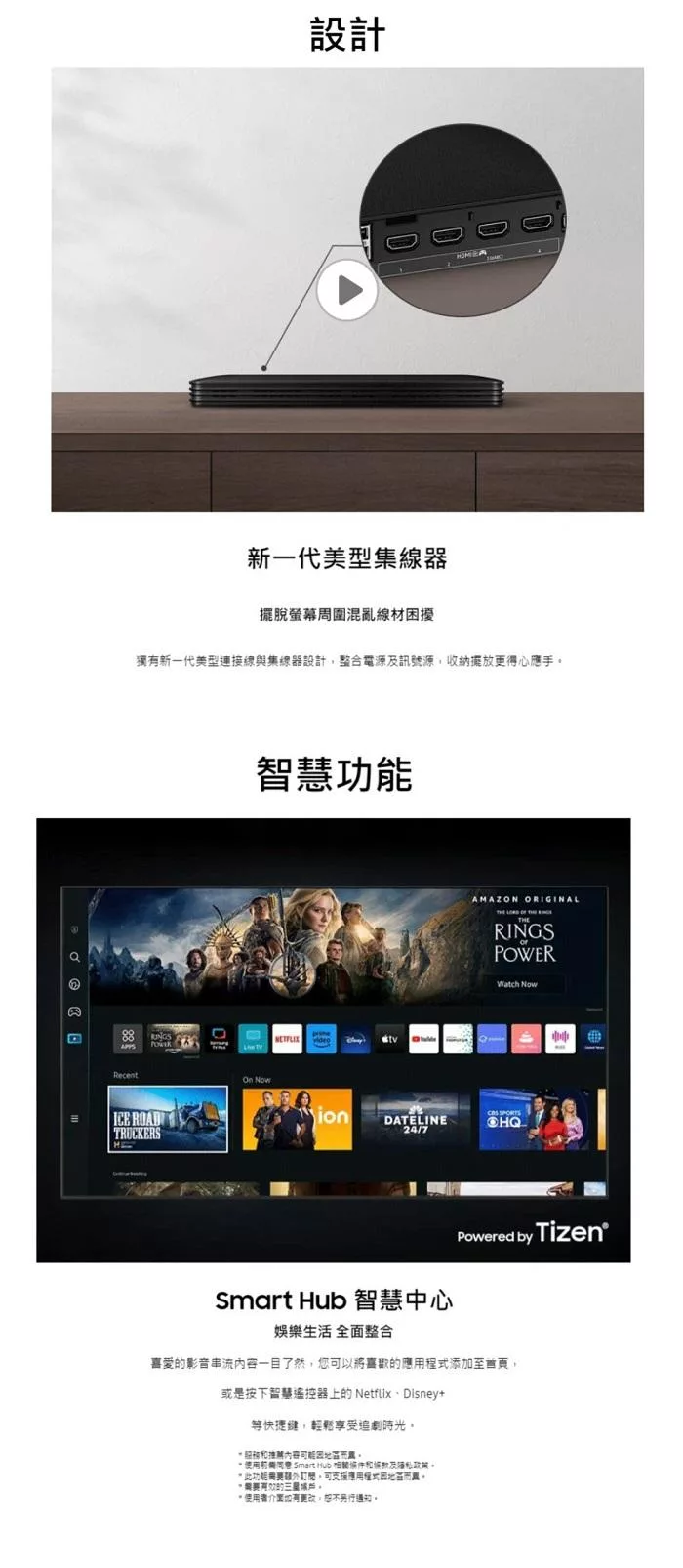 SAMSUNG三星 QA75QN900CXXZW - 詳情2