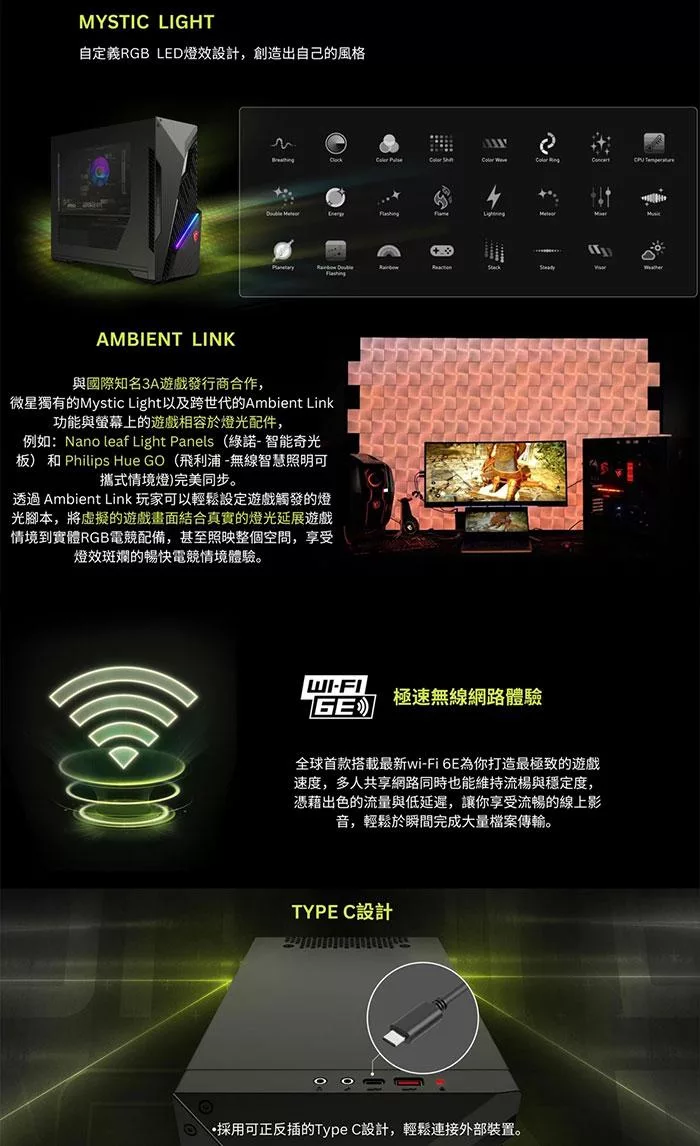 MSI微星 14NUB5-2636TW i5 - 詳情3