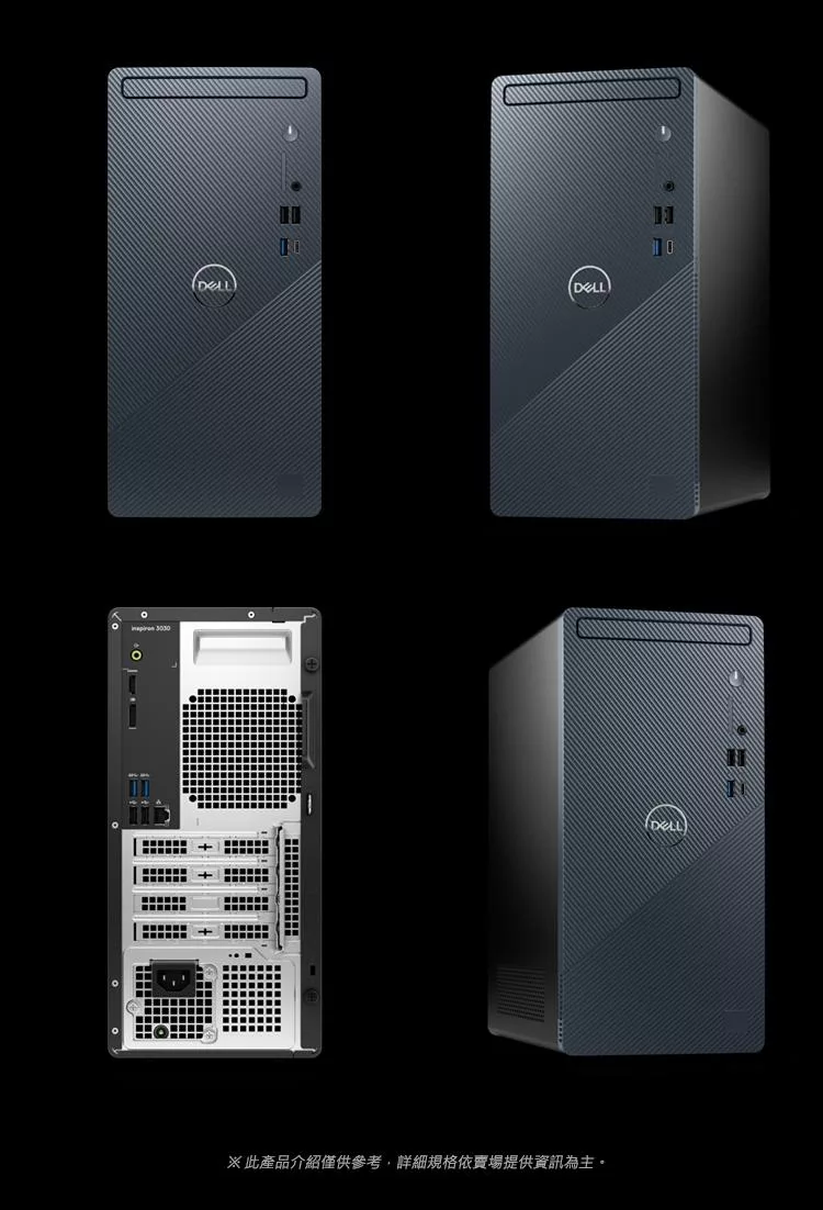 DELL戴爾 Inspiron 3030T i7 - 詳情5