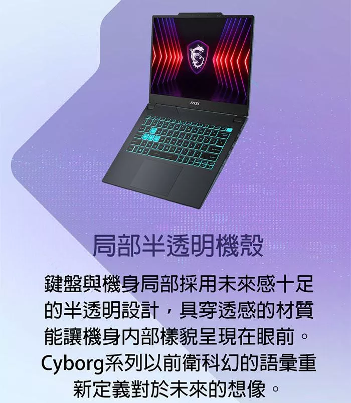 MSI微星 Cyborg A13VF-026TW - 詳情1