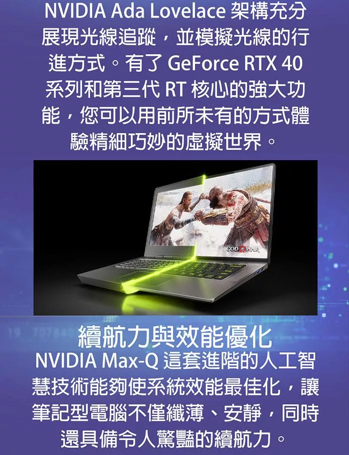 MSI微星 Cyborg A13VF-026TW - 詳情3