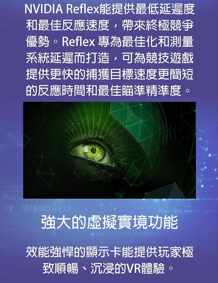 MSI微星 Cyborg A13VF-026TW - 詳情4