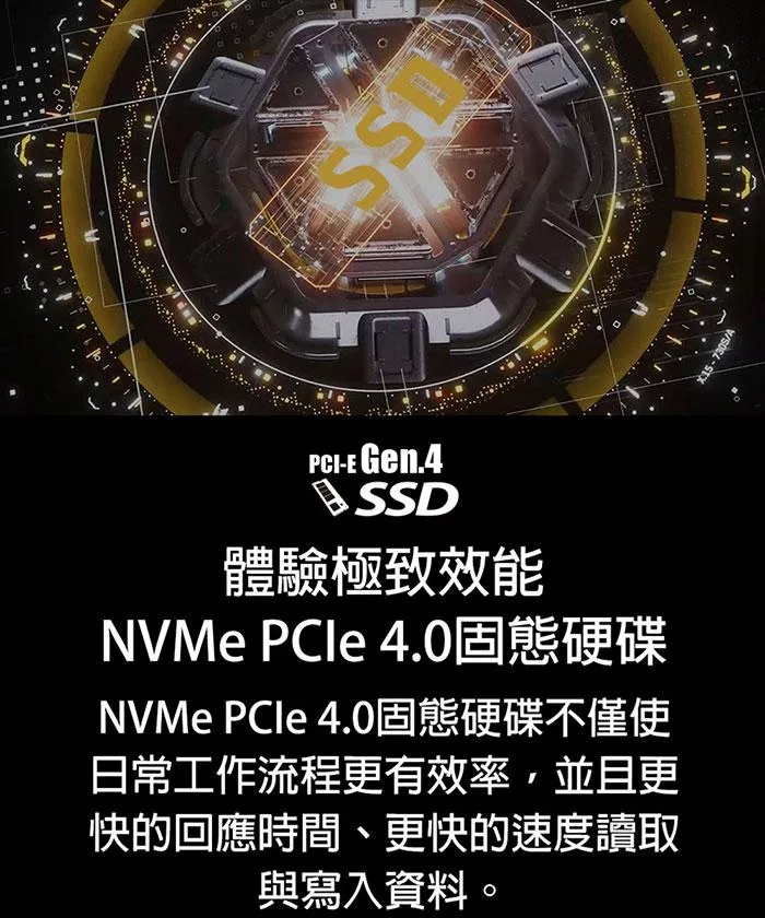 MSI微星 Stealth A1VFG 009TW - 詳情6