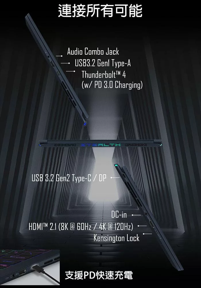 MSI微星 Stealth A1VFG 009TW - 詳情7