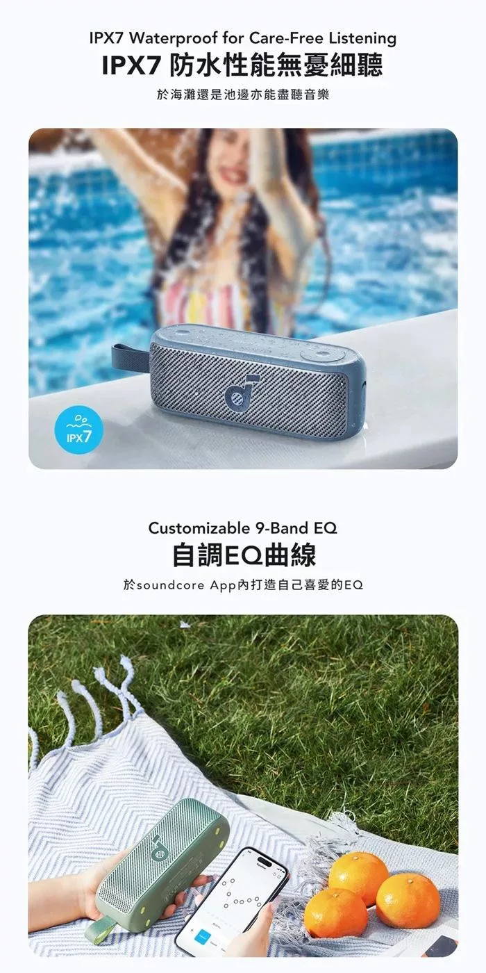 Soundcore聲闊  Motion 100 - 詳情1