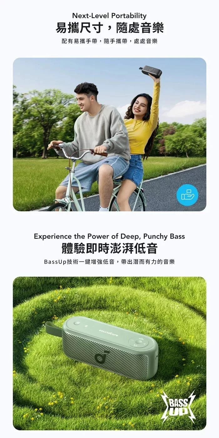 Soundcore聲闊  Motion 100 - 詳情2