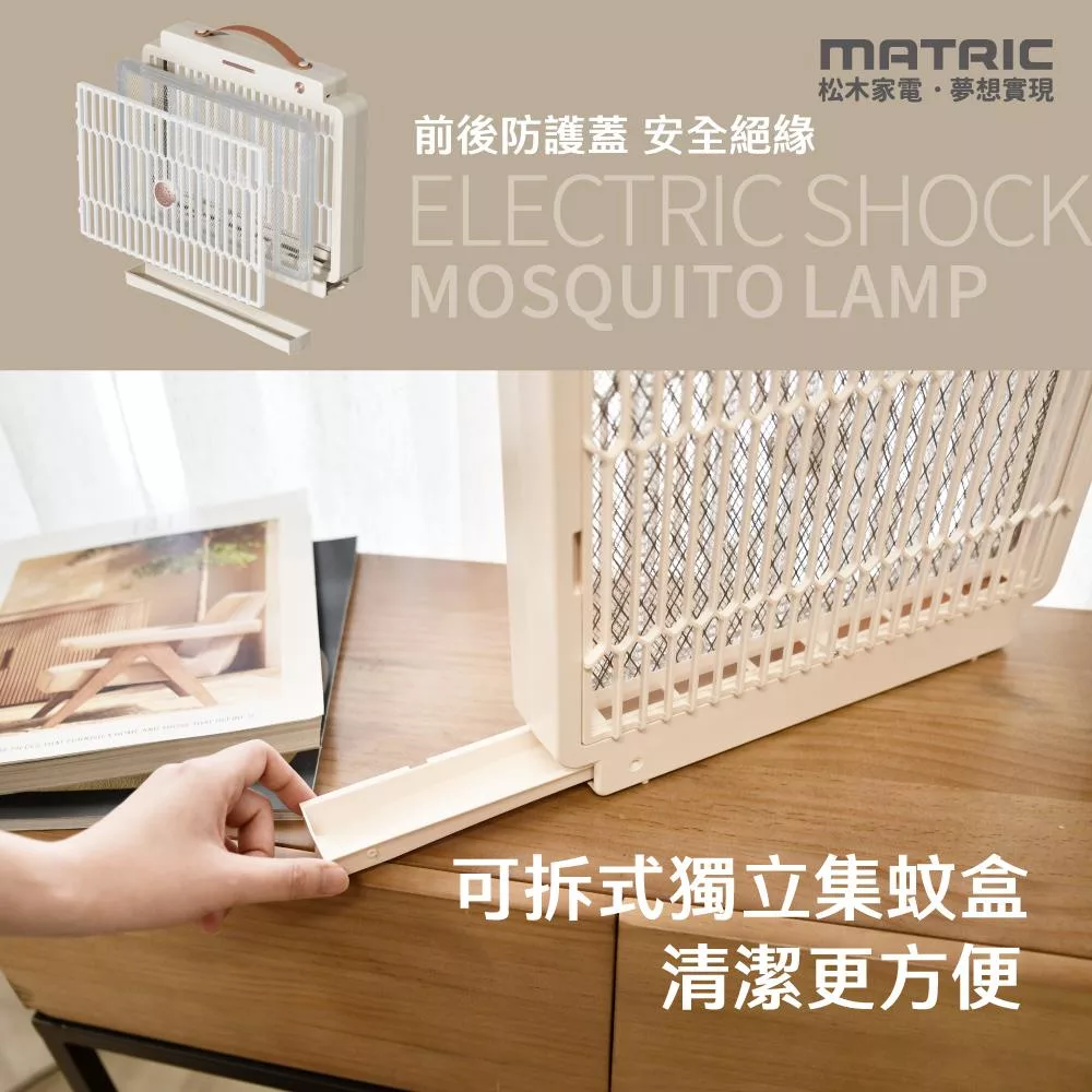 MATRIC松木家電 MG-EP0408U - 詳情3