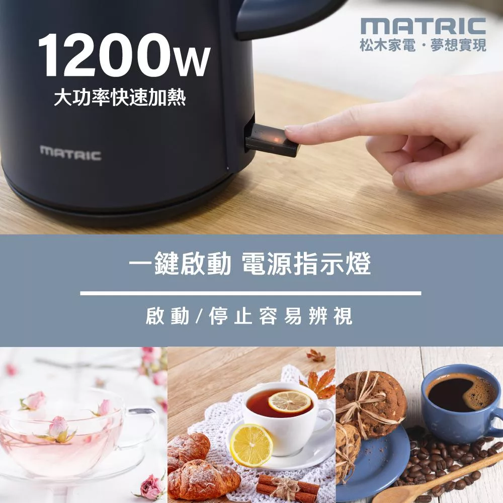 MATRIC松木家電 MG-KT2702 - 詳情3