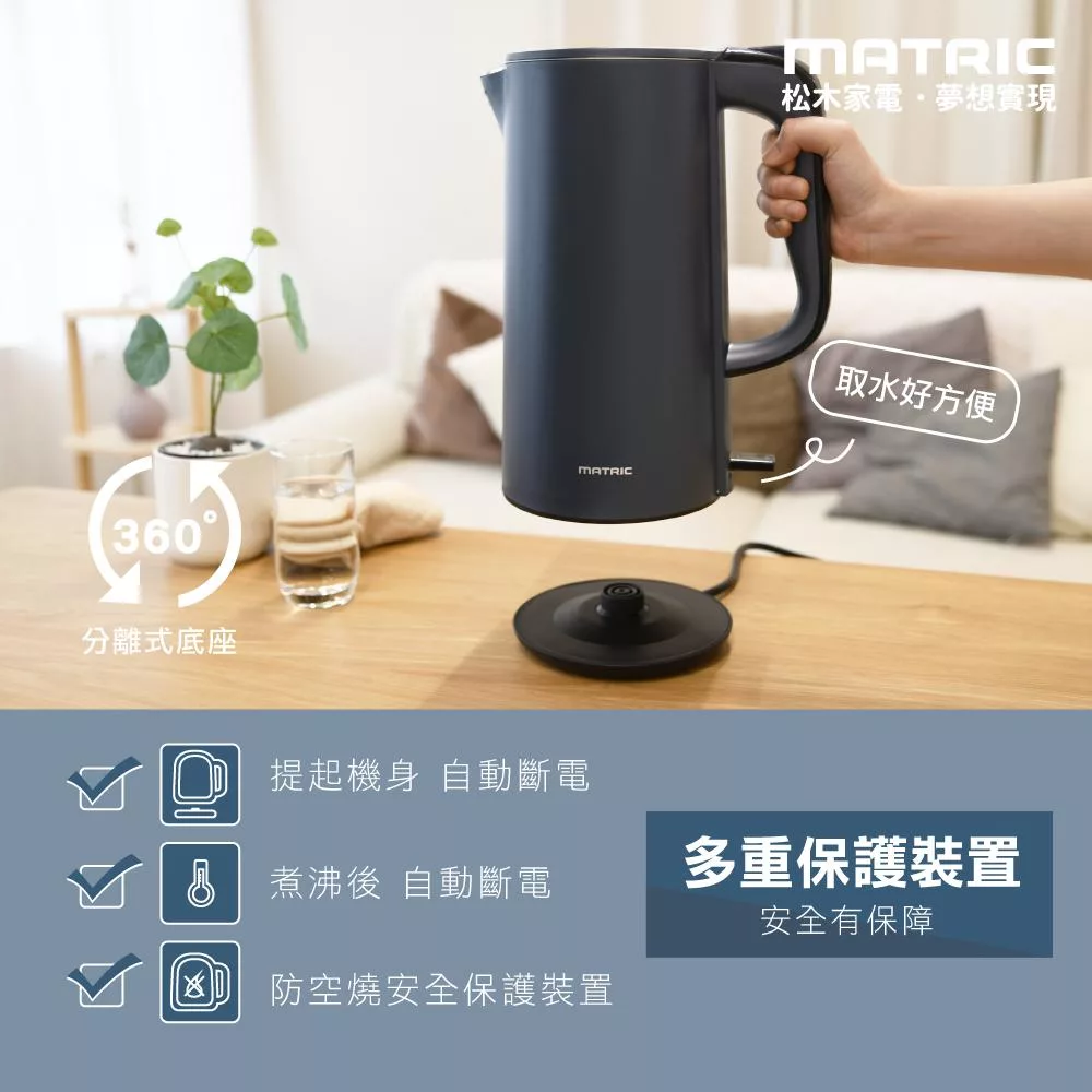 MATRIC松木家電 MG-KT2702 - 詳情4