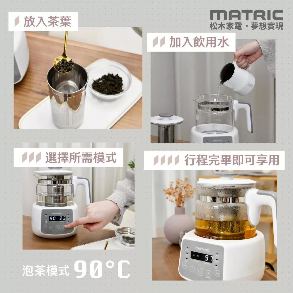 MATRIC松木家電 MG-KT1211H - 詳情3