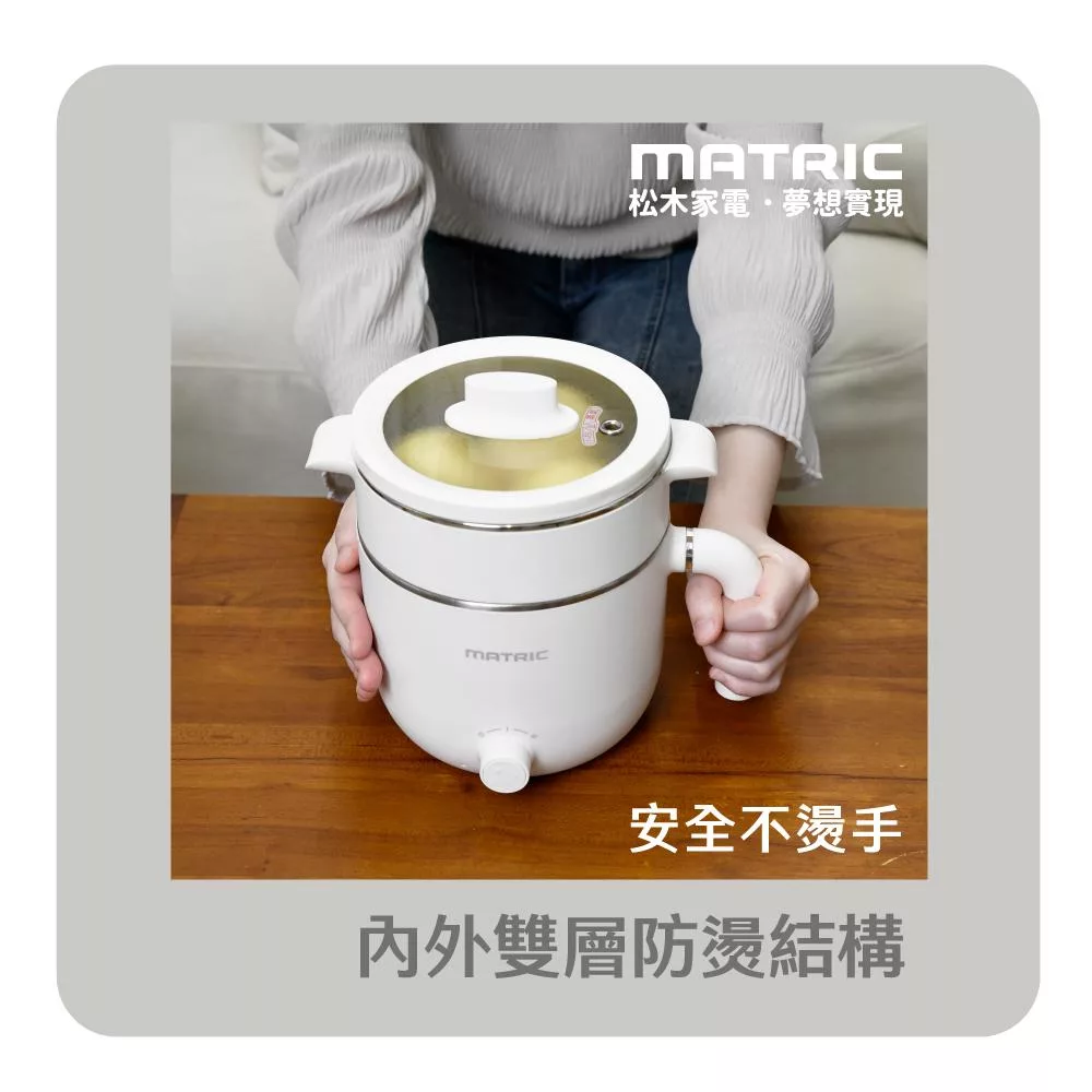 MATRIC松木家電 MG-EH0615S - 詳情3
