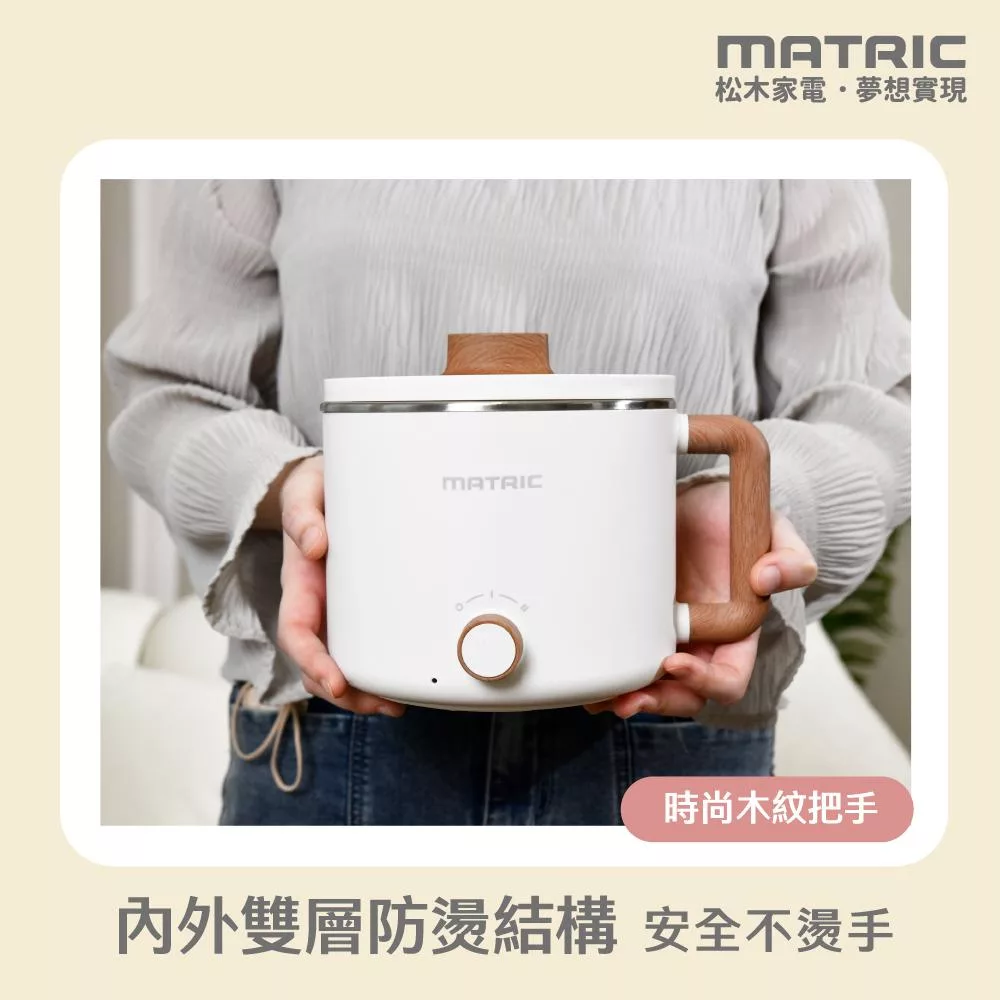 MATRIC松木家電 MG-EH0610C - 詳情3