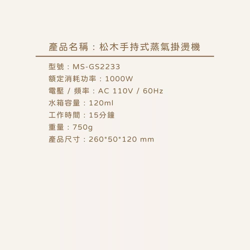 MATRIC松木家電 MS-GS2233 - 詳情6