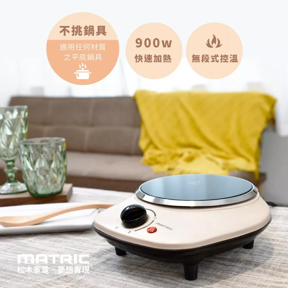 MATRIC松木家電 MG-HH0913P - 詳情1