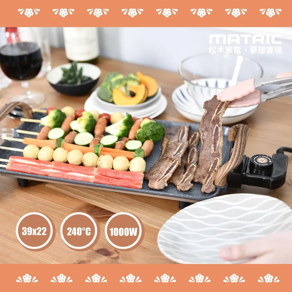 MATRIC松木家電 MG-PG3901C - 詳情1