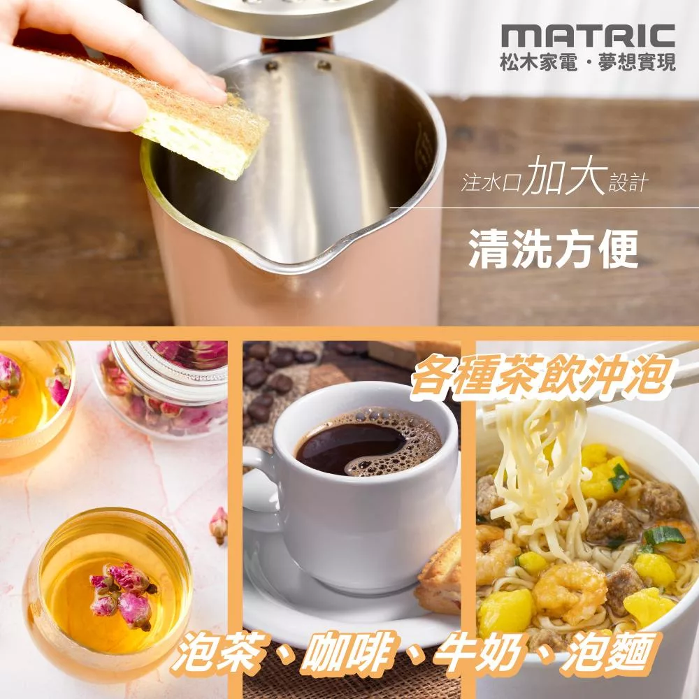 MATRIC松木家電 MG-KT1511M - 詳情4