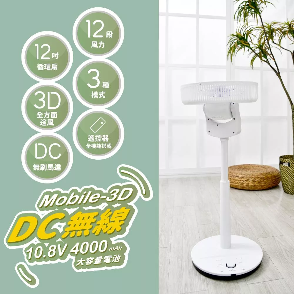 MATRIC松木家電 MG-DF1226SDR - 詳情1