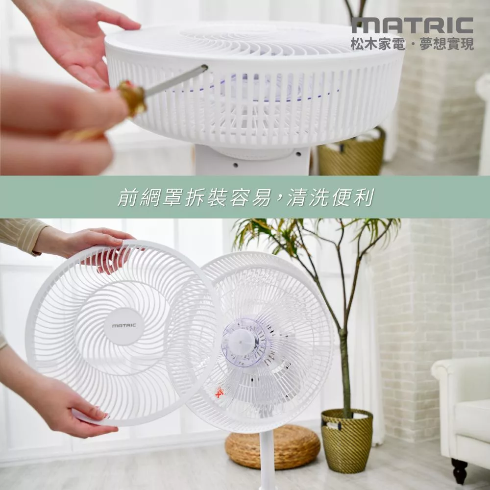 MATRIC松木家電 MG-DF1226SDR - 詳情5