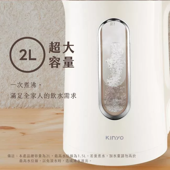 KINYO ITHP-182 - 詳情3