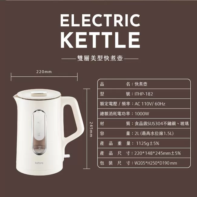 KINYO ITHP-182 - 詳情6