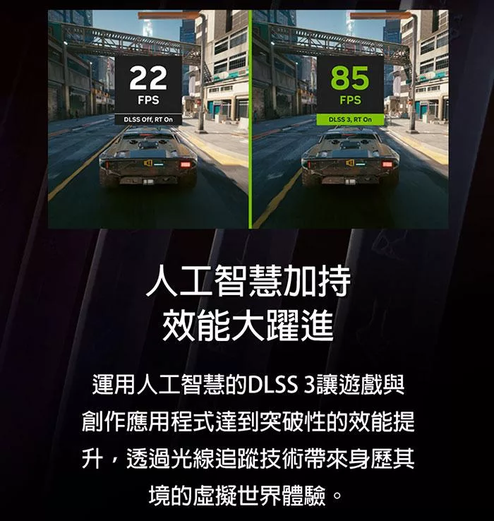 MSI微星 Katana B8VE-838TW - 詳情3