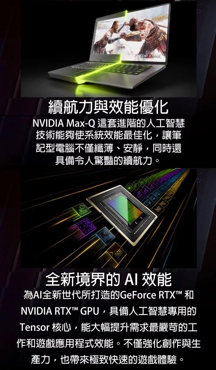 MSI微星 Katana B8VE-838TW - 詳情4