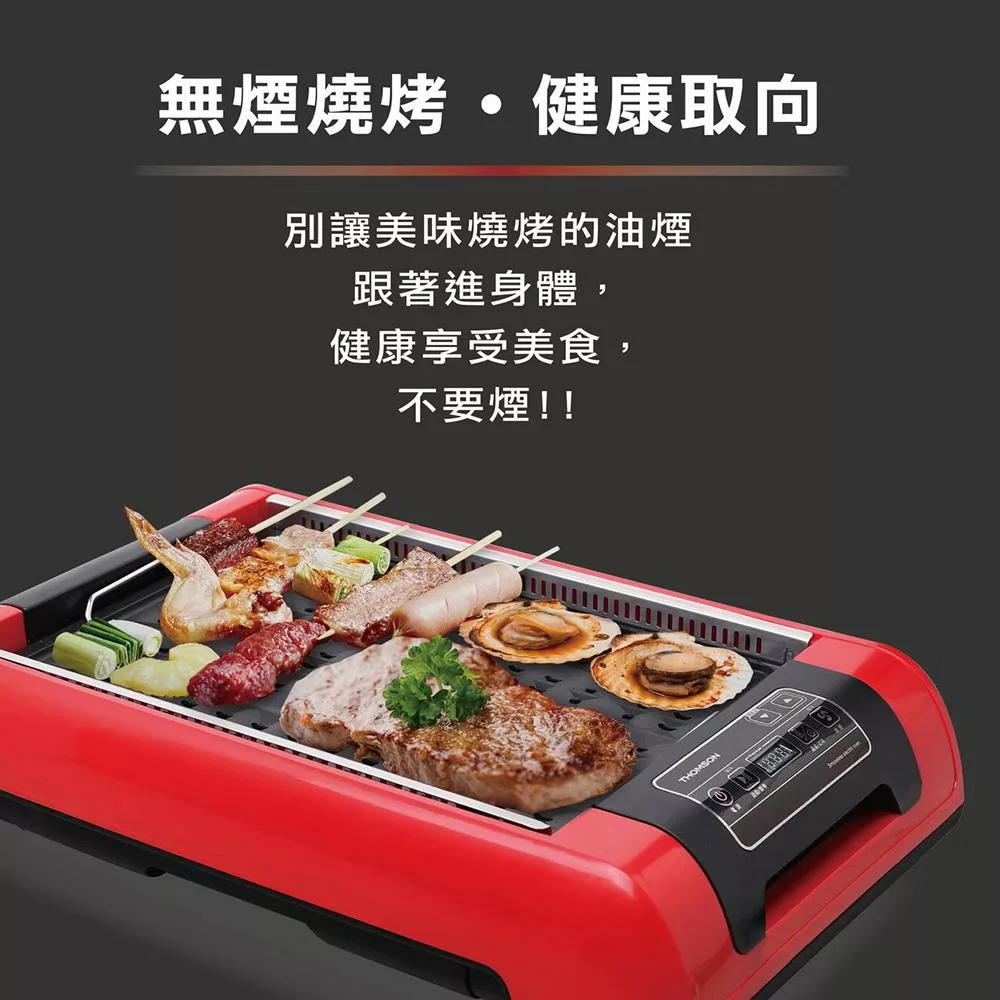 THOMSON湯姆盛 TM-SAS03G - 詳情3