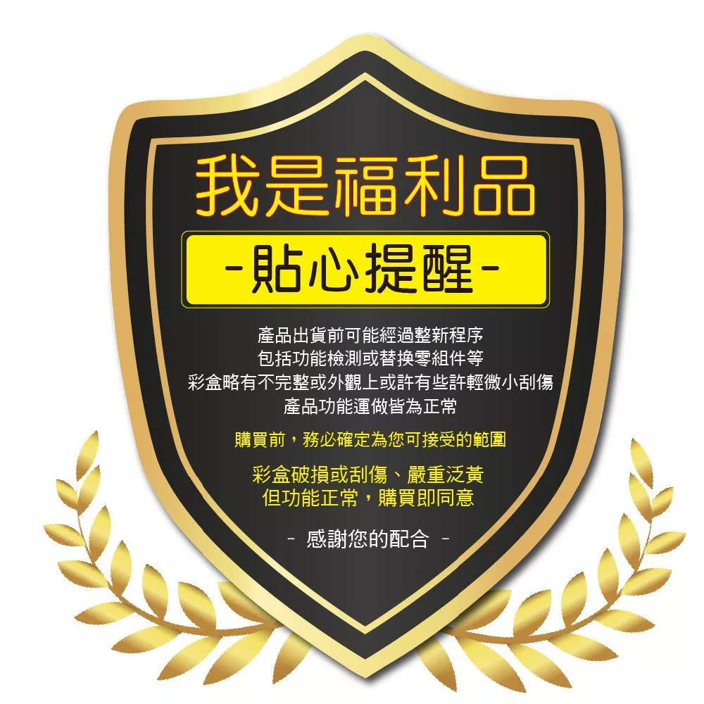 THOMSON湯姆盛 TM-SAS03G - 詳情6