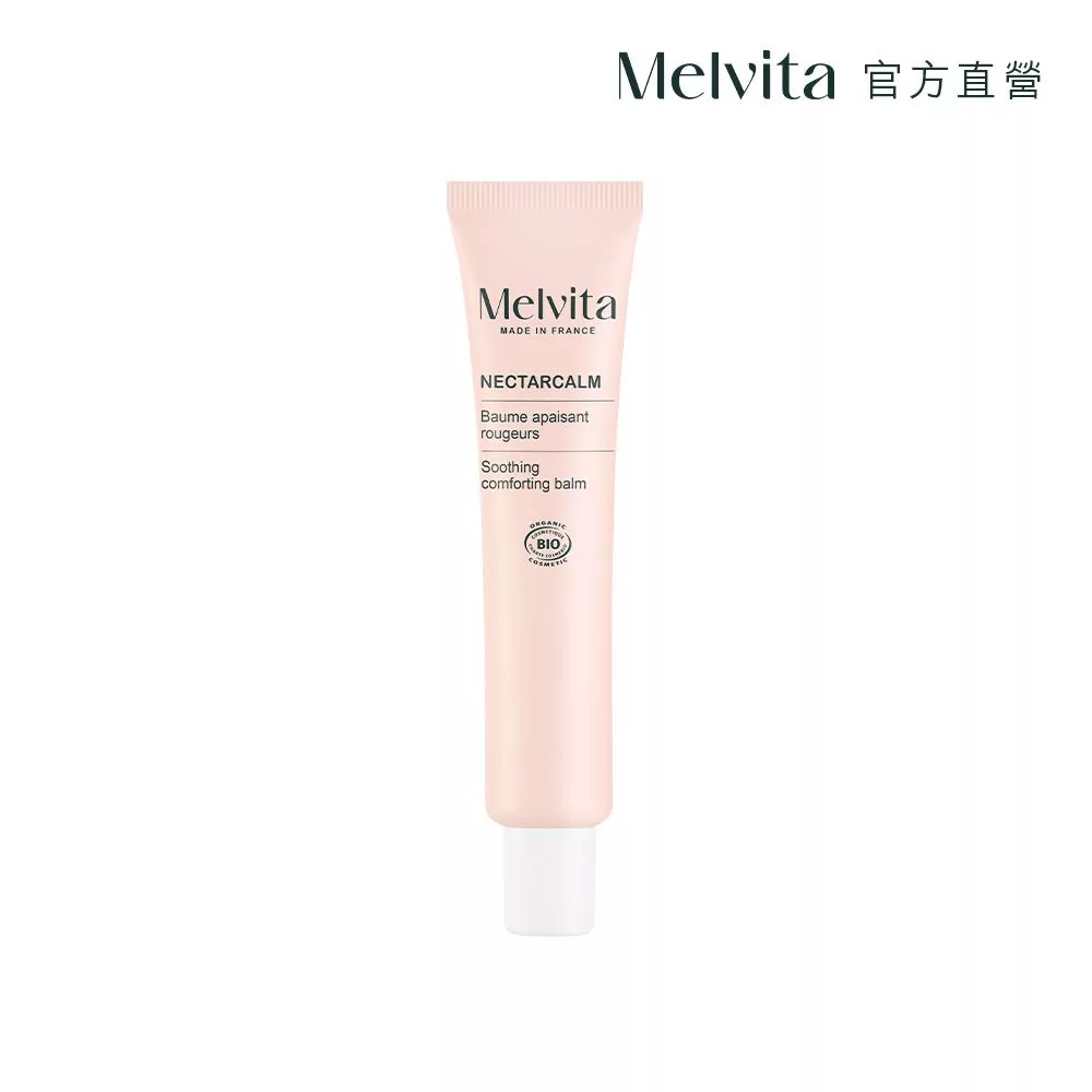 Melvita蜜葳特 肌安平衡修護霜40ml