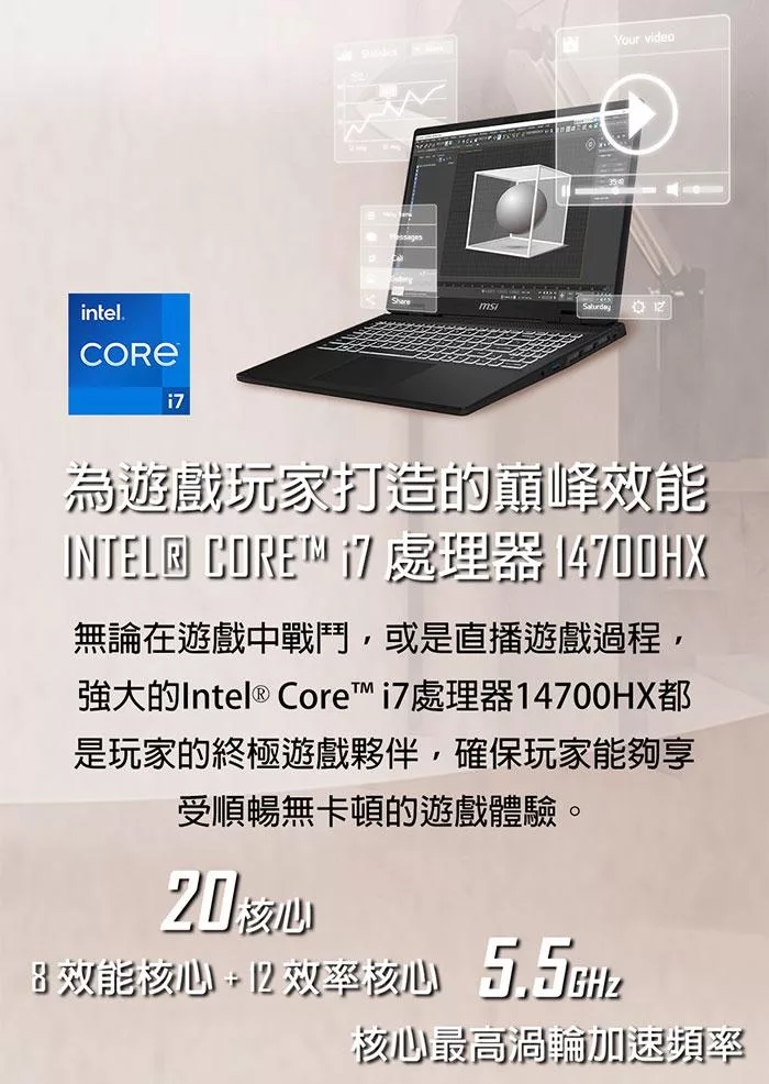 MSI微星 Creator C14VEG-042TW - 詳情4