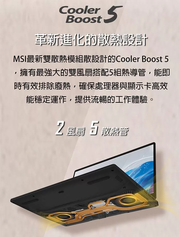 MSI微星 Creator C14VEG-042TW - 詳情8