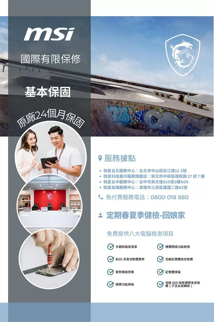 MSI微星 Creator C14VEG-042TW - 詳情10