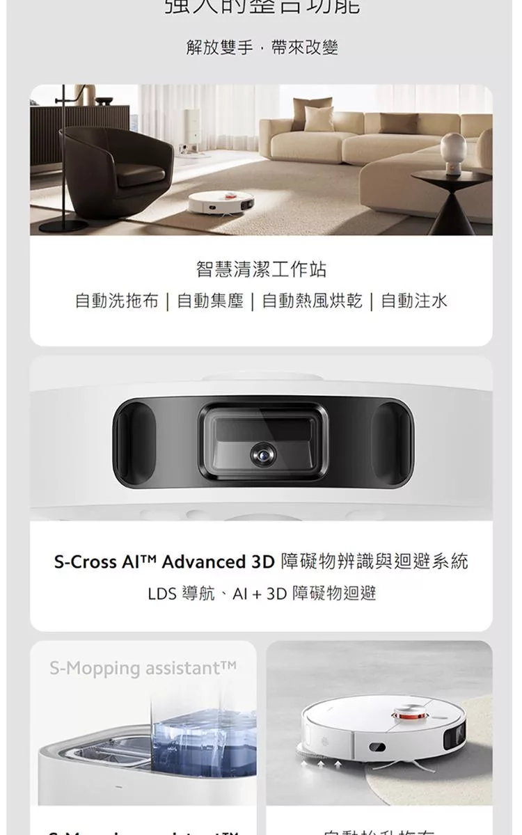 Xiaomi小米 X10+ - 詳情1