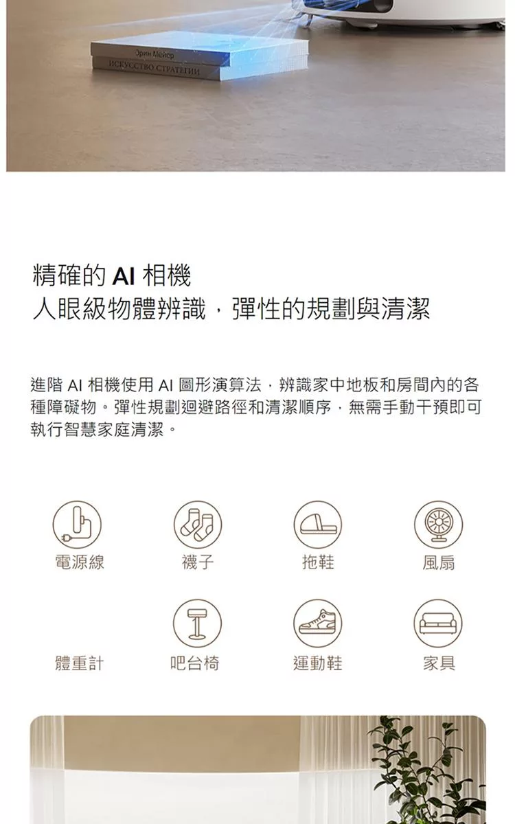 Xiaomi小米 X10+ - 詳情5