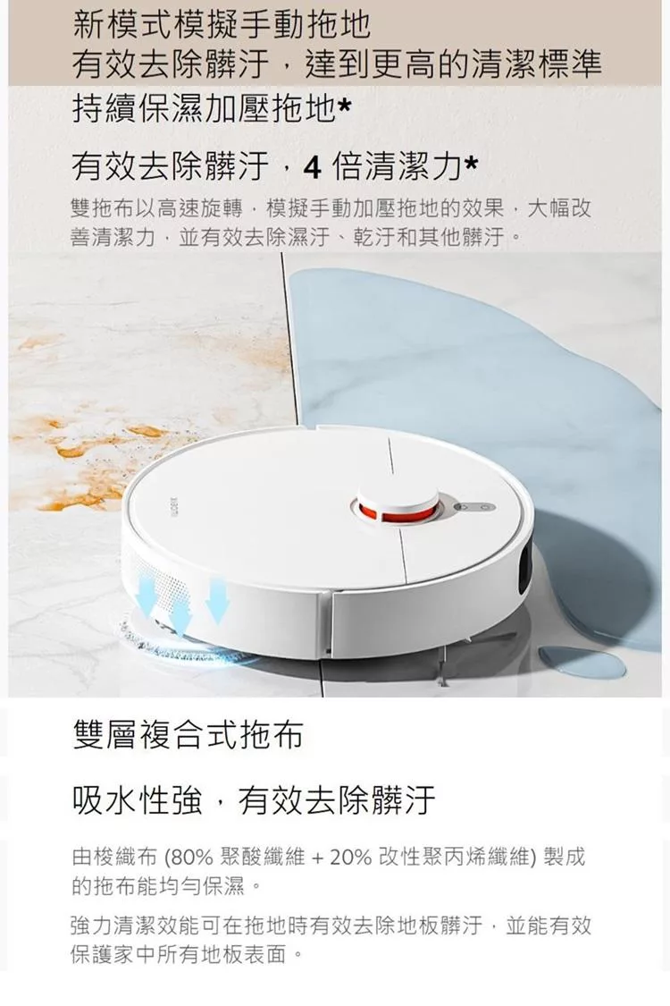 Xiaomi小米 S10 - 詳情2