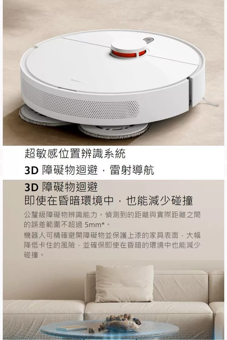 Xiaomi小米 S10 - 詳情3