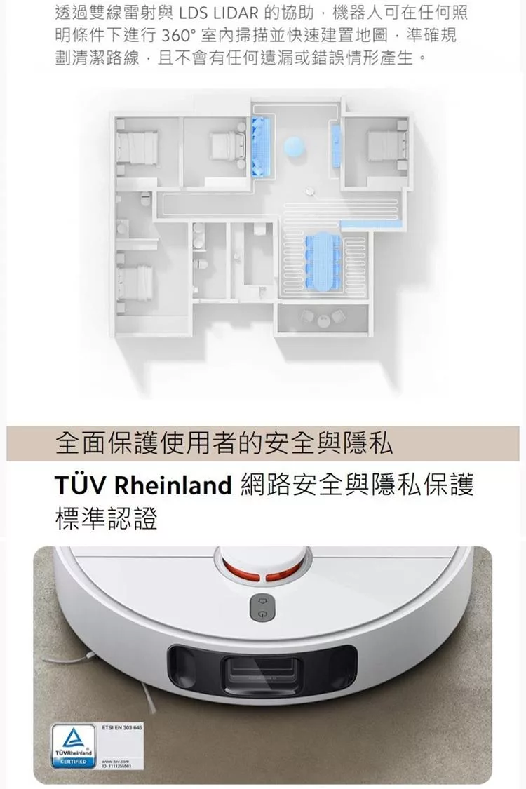 Xiaomi小米 S10 - 詳情4