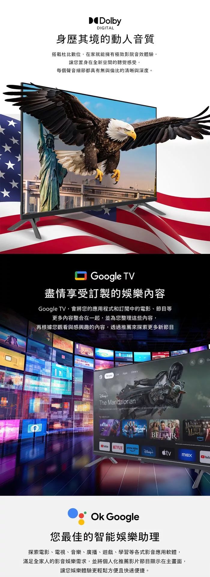 AOC 32S5040 - 詳情1