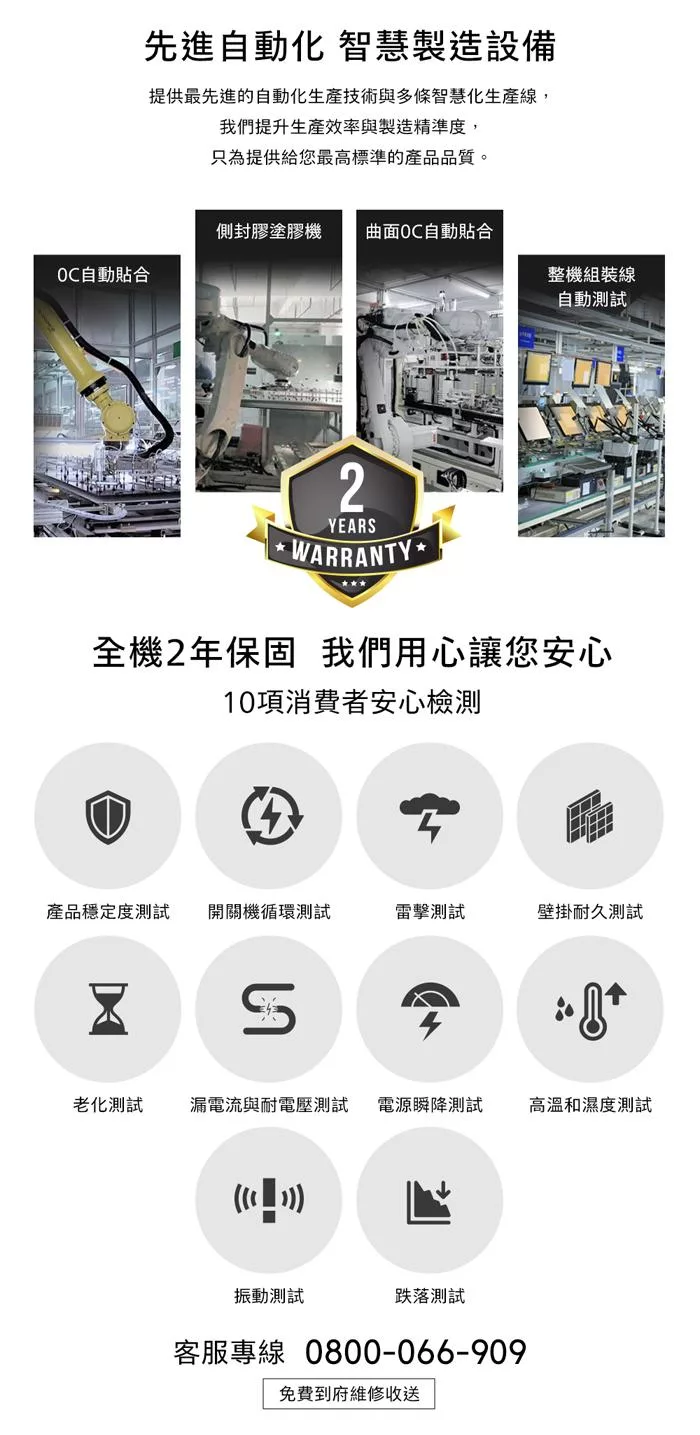 AOC 43S5040 - 詳情2