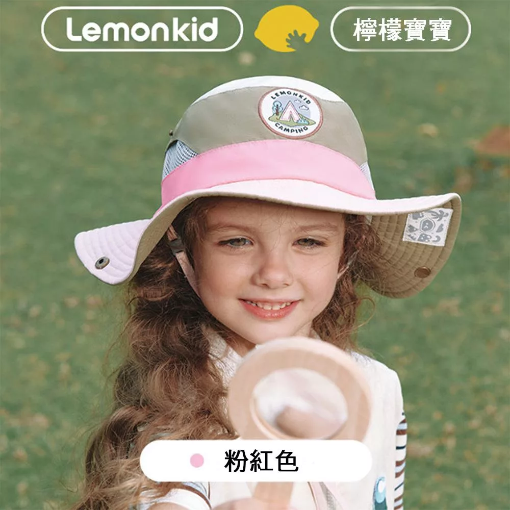 Lemonkid-兒童戶外防曬遮陽帽 粉紅色 大碼56