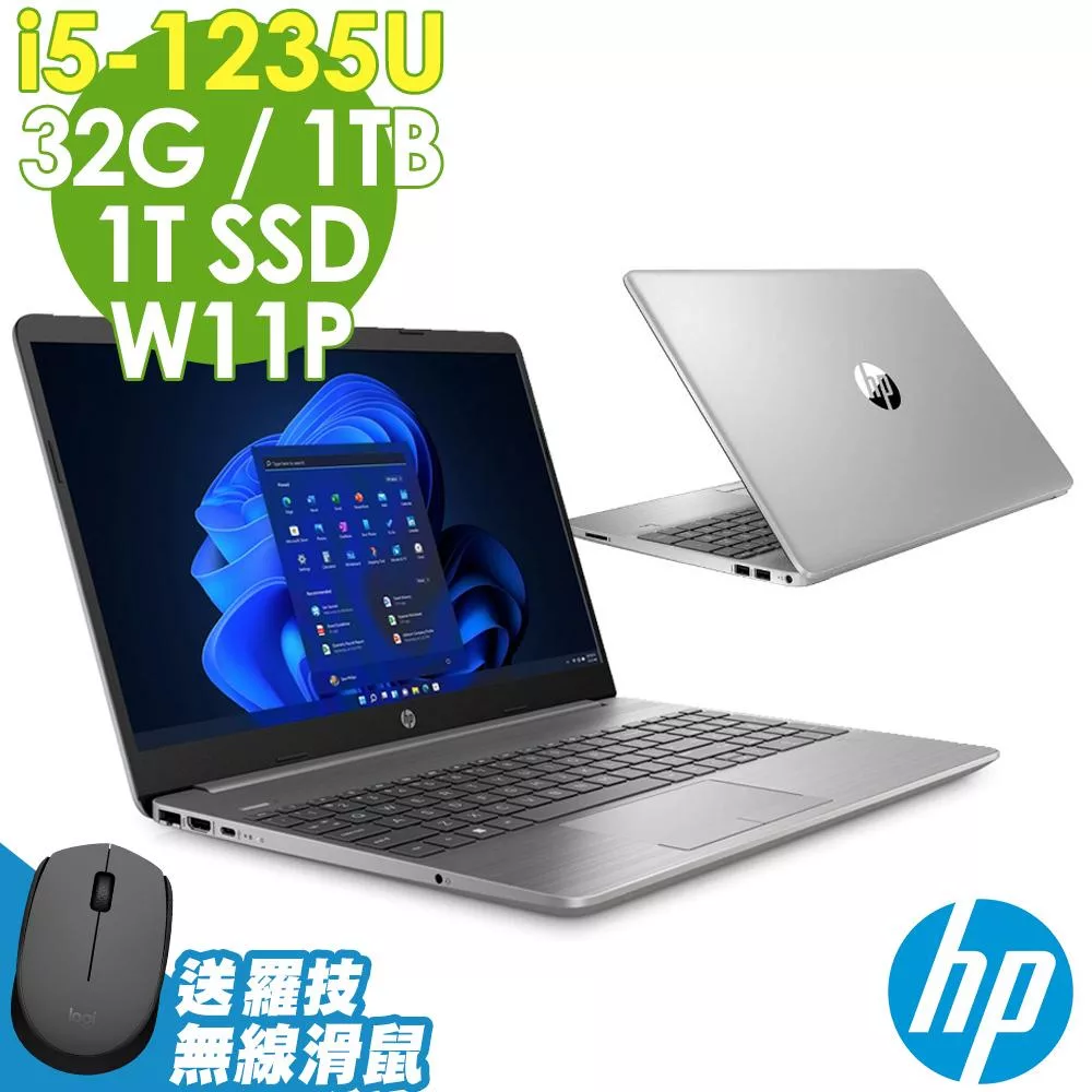 HP 250 G9 (i5-1235U/16G+16G/1TSSD+1TB/15.6FHD/W11P)