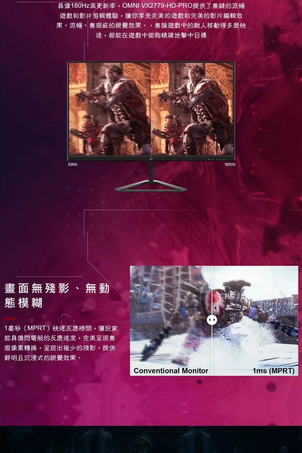 ViewSonic優派 VX2779-HD-PRO - 詳情1