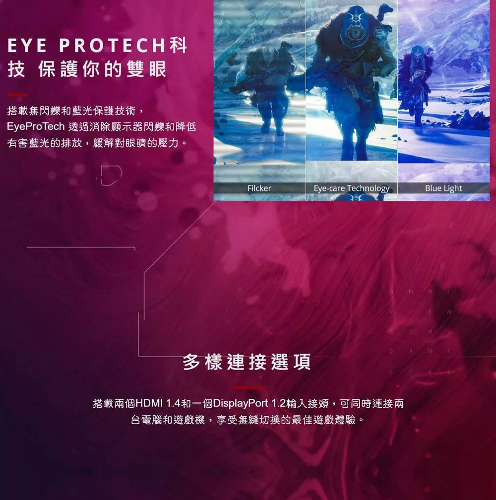 ViewSonic優派 VX2779-HD-PRO - 詳情2