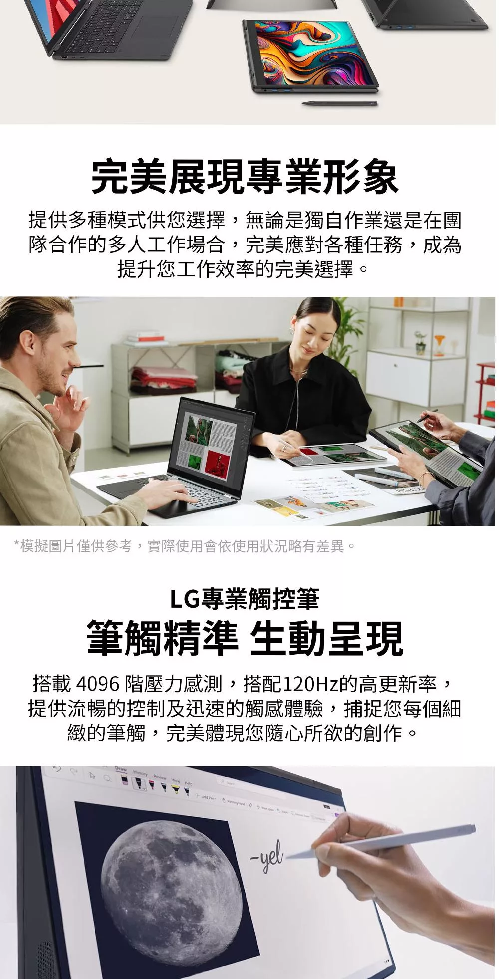 LG樂金 16T90SP - 詳情2